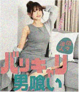 纸上的火 剧集在线解析封面